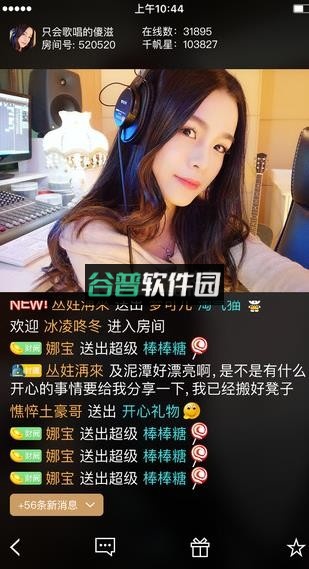 搜狐新闻手机版下载截图2