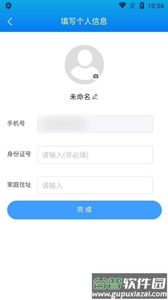 浙里亲反家暴app官方正版截图4