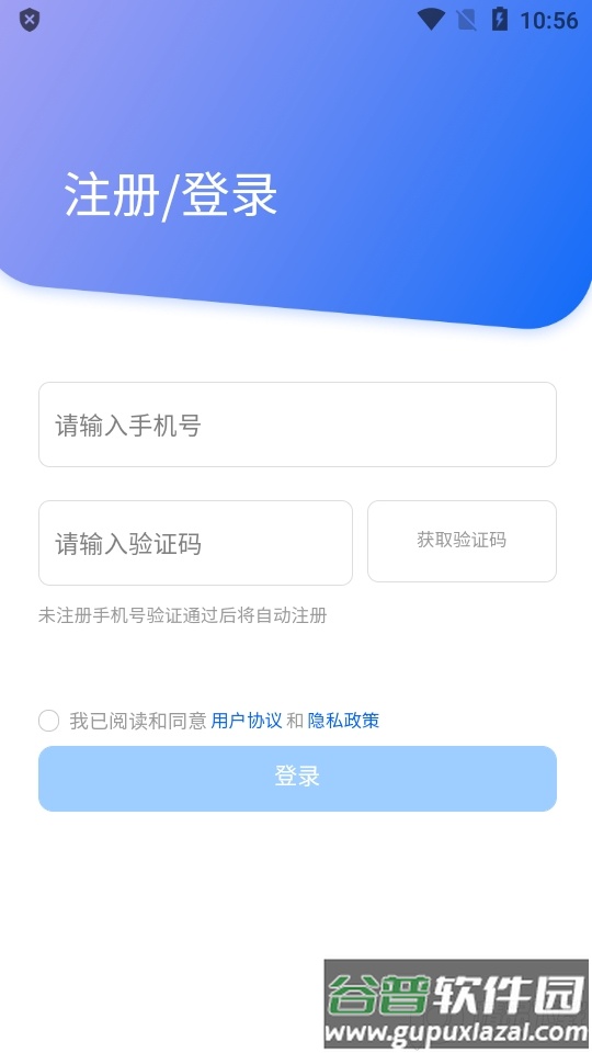 浙里亲反家暴app官方正版截图5