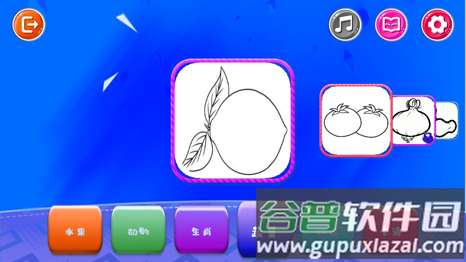 小熊绘画app截图1