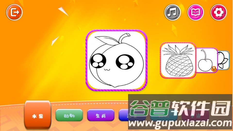 小熊绘画app截图3