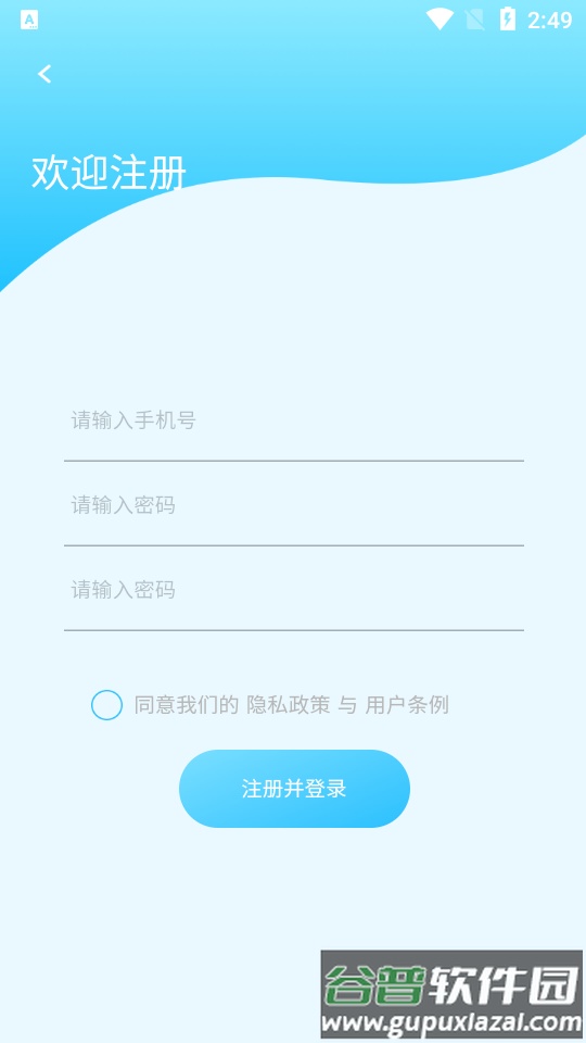 照片修复机app官方版截图4