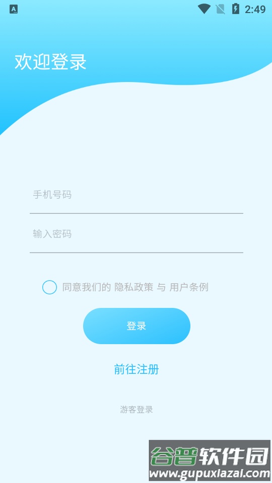 照片修复机app官方版截图5