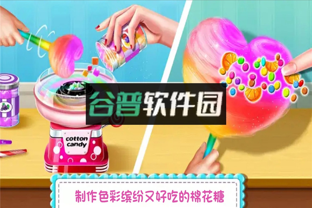 糖果开心传奇安卓版v1.0