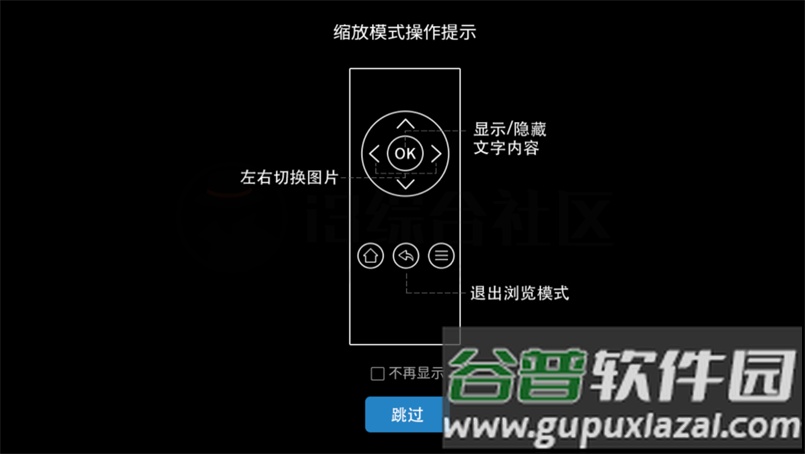 国家地理tv电视版apk