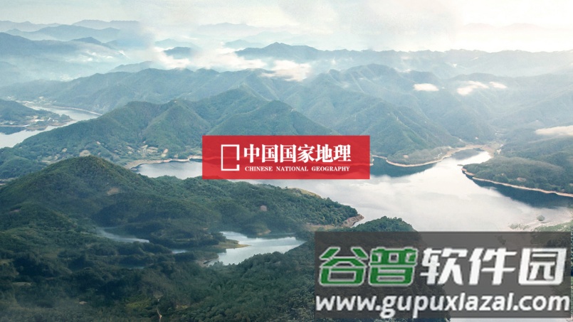 国家地理tv电视版apk截图3