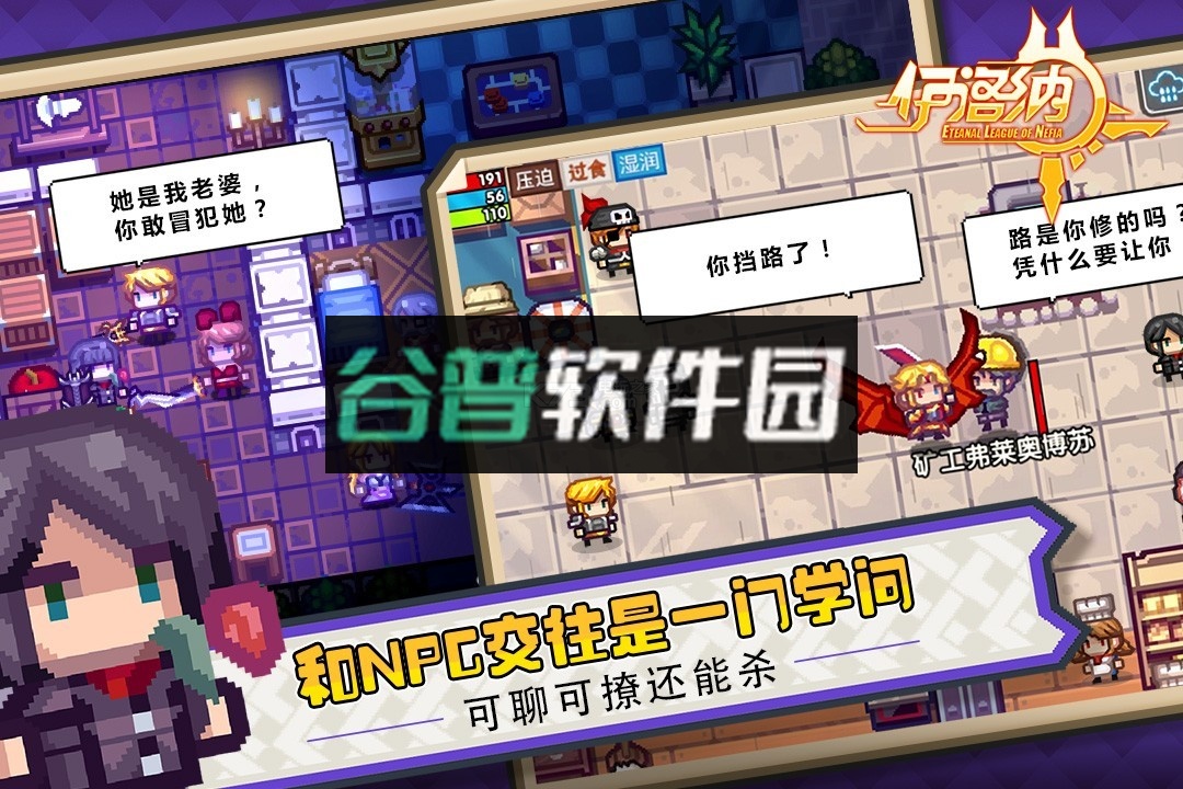 伊洛纳正版下载截图2