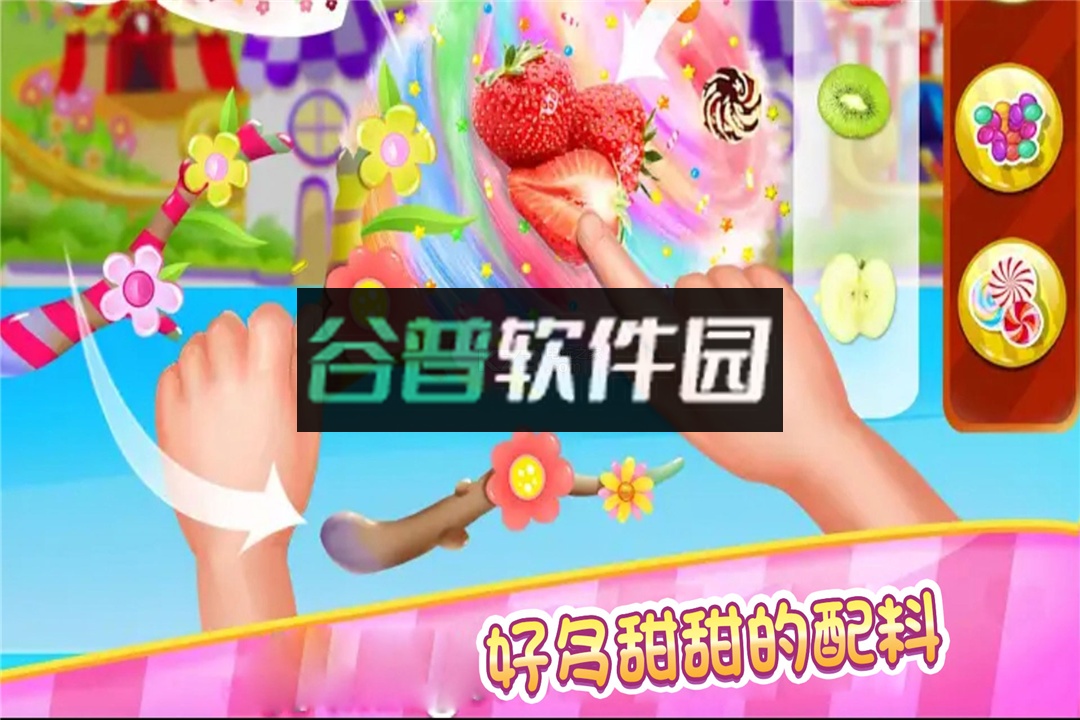 糖果开心传奇安卓版截图4