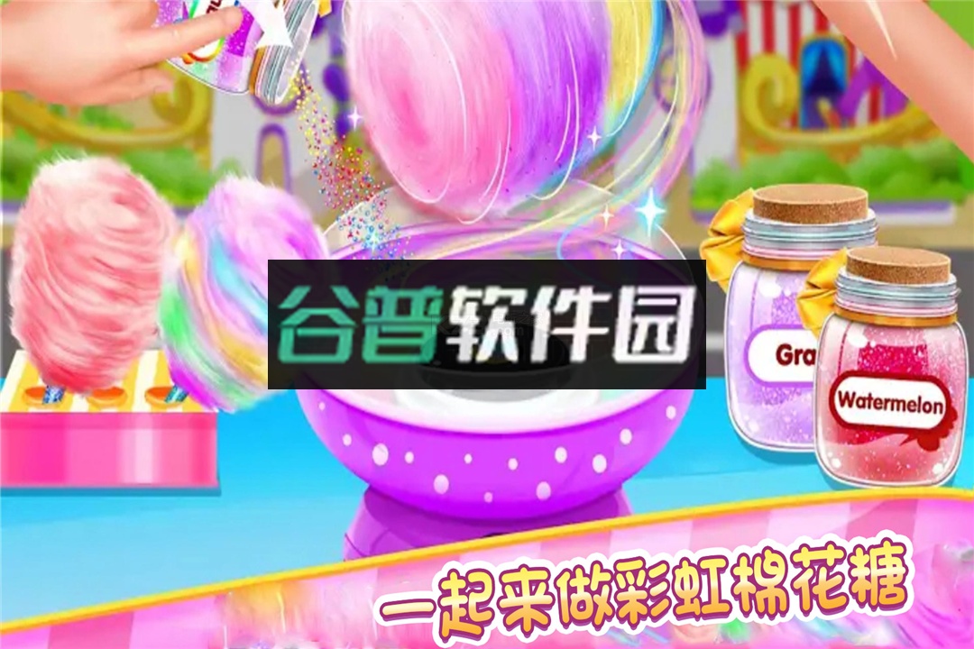 糖果开心传奇安卓版截图5