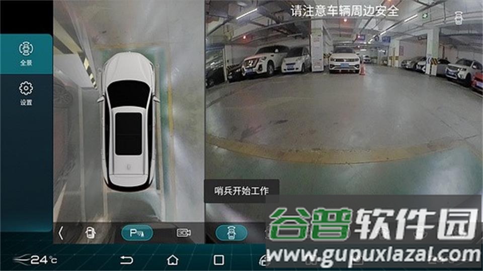 迪+app比亚迪官方版截图4