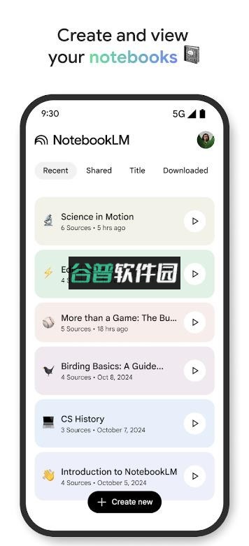 notebooklm下载安装截图1