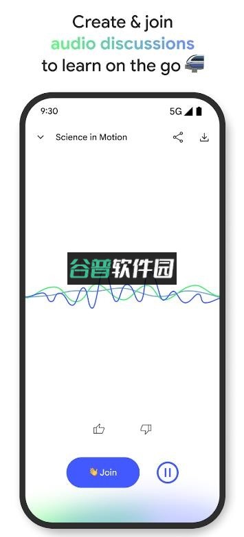 notebooklm下载安装截图3