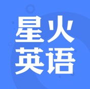 星火英语app下载v5.15.2