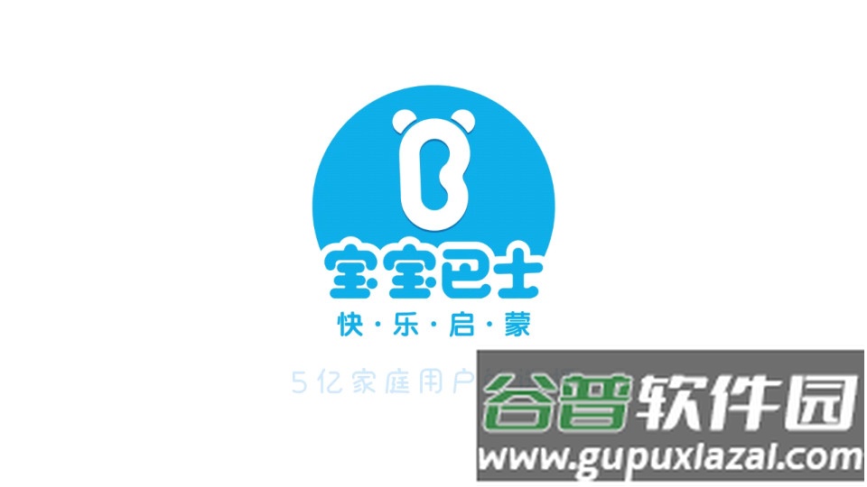 宝宝星际厨房app截图3
