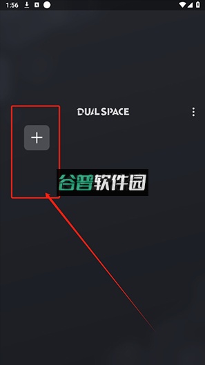 冰心4.0双开框架app下载(微双开分身)截图1