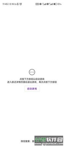 星铁小助手抽卡分析(SRGachaLink)app官方版截图3