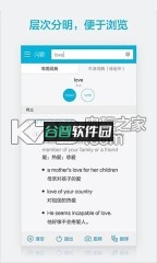 金山词霸安卓下载截图5