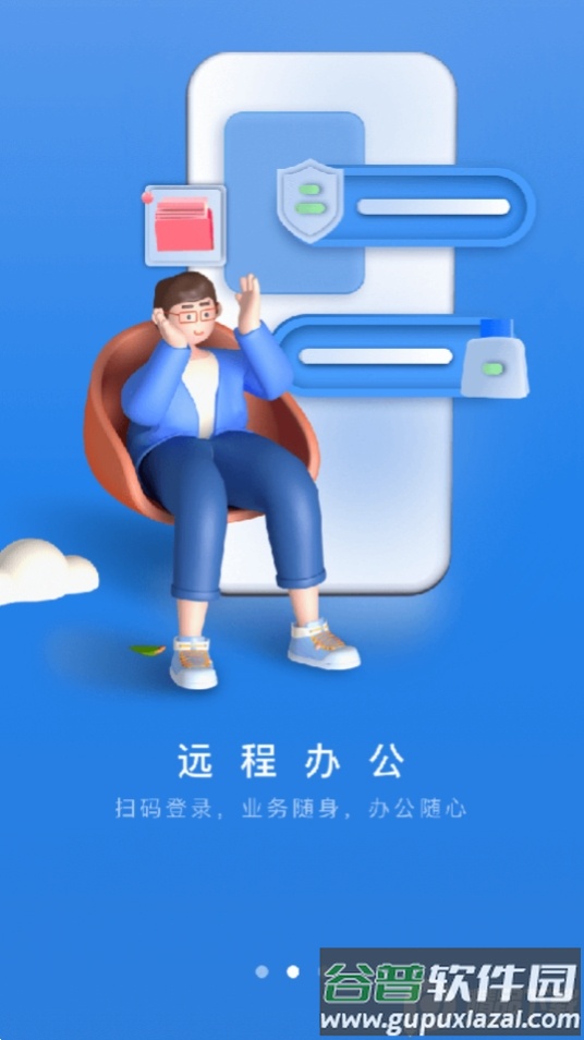 小慧app官方版截图3
