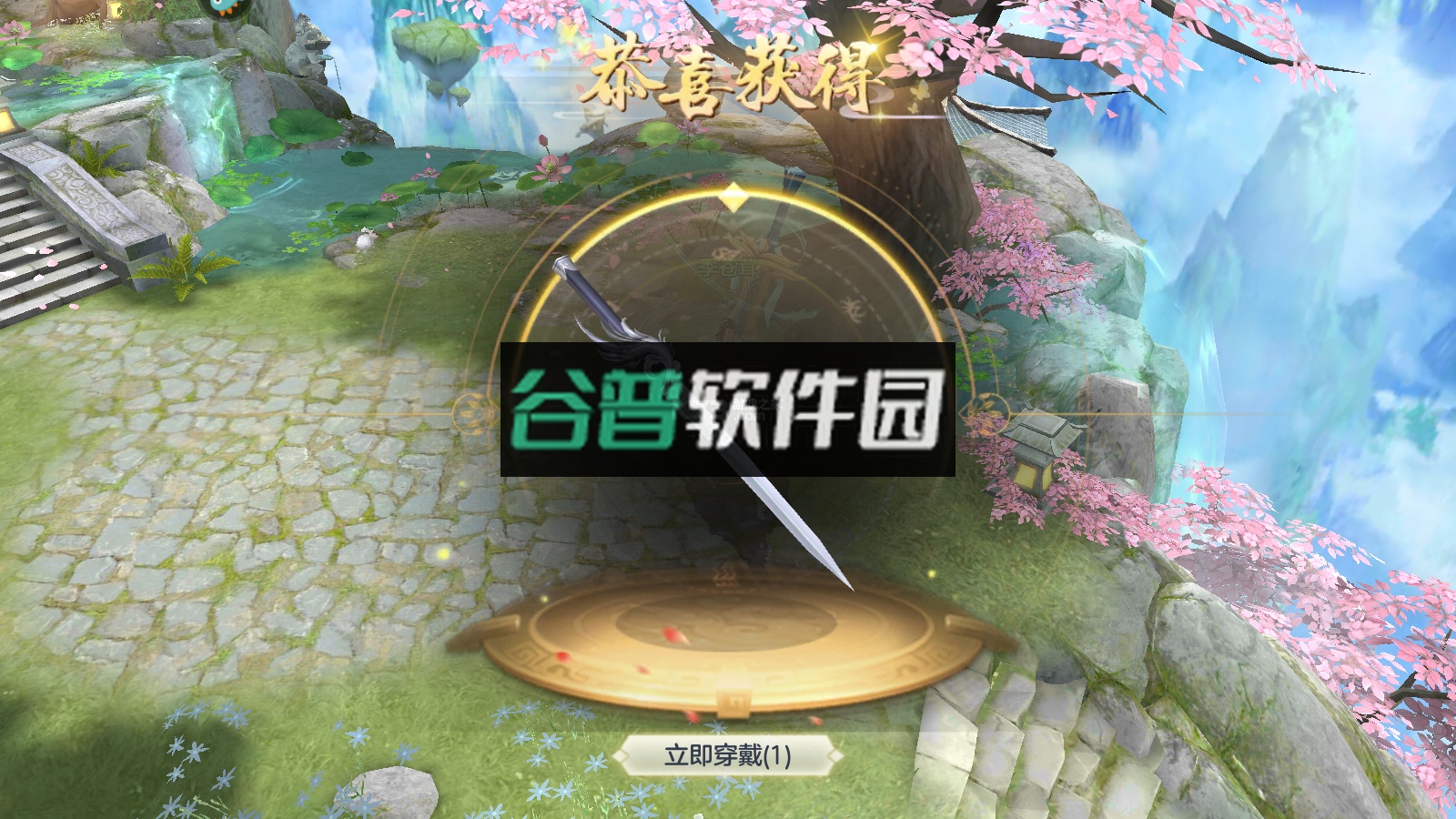 剑玲珑游戏下载安装截图4