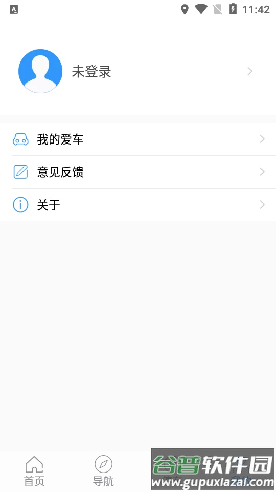 灵鹿图导app截图1