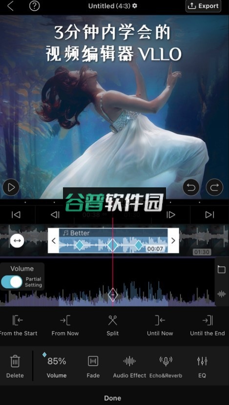 vllo软件官方下载v12.13.6
