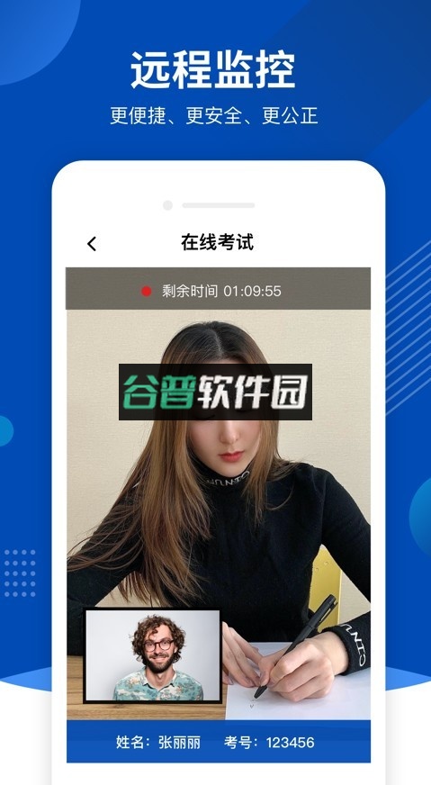 优巡app官方下载安装v1.5.2