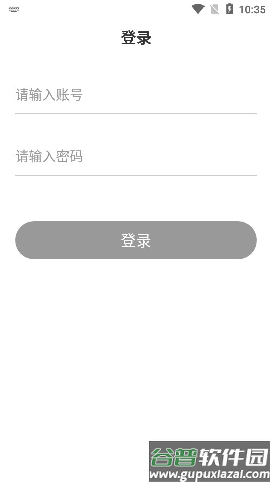 勿霾监测app截图1