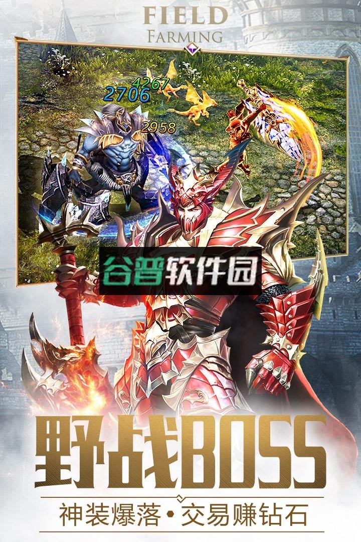 大天使之剑手游下载截图3