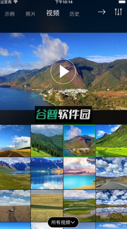 flowphoto最新版本截图1