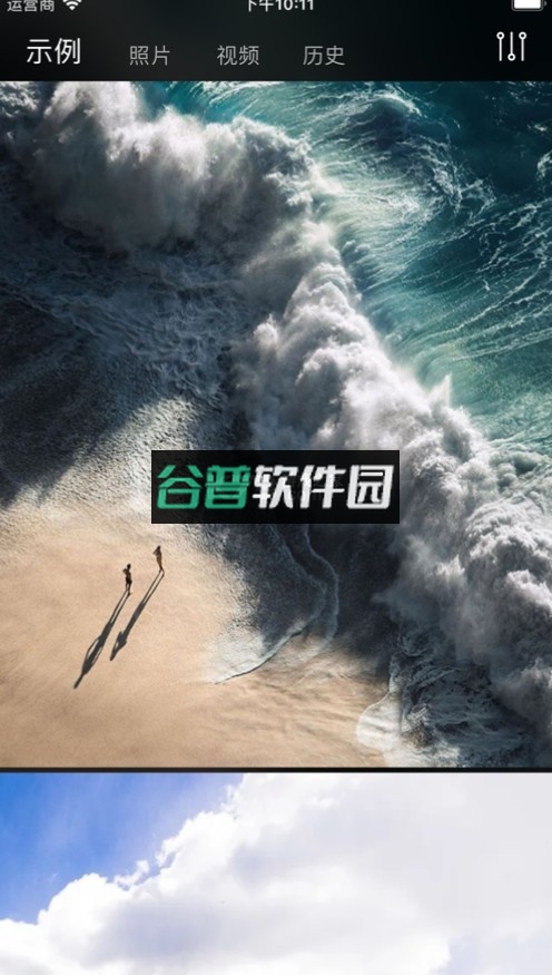 flowphoto最新版本截图3