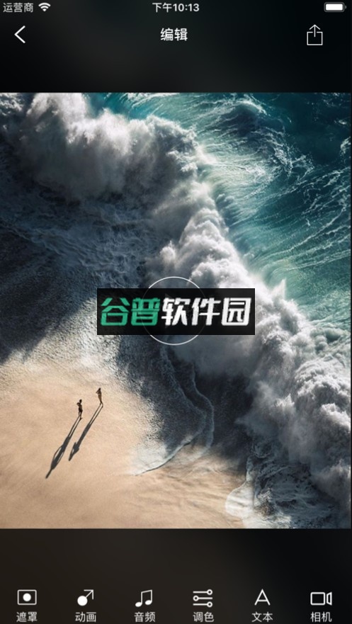 flowphoto最新版本截图4