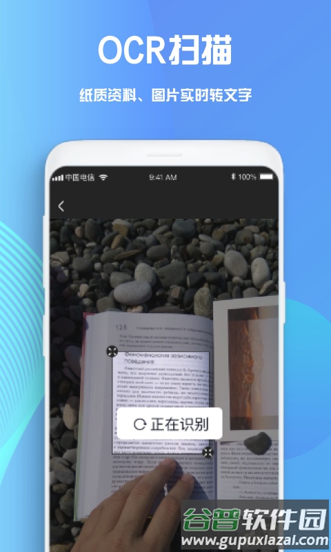 notes手写笔记截图3