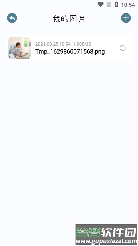 BoomArt图片编辑器截图2