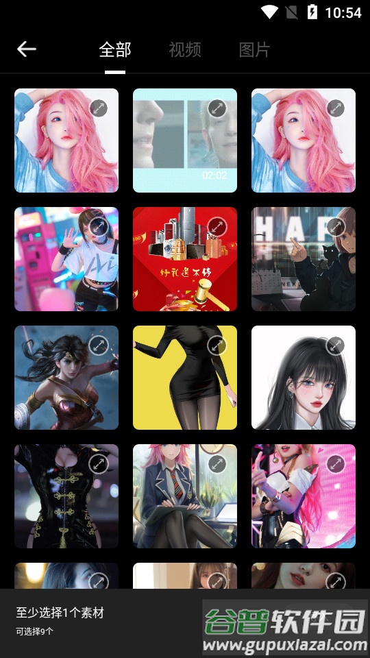 BoomArt图片编辑器截图3