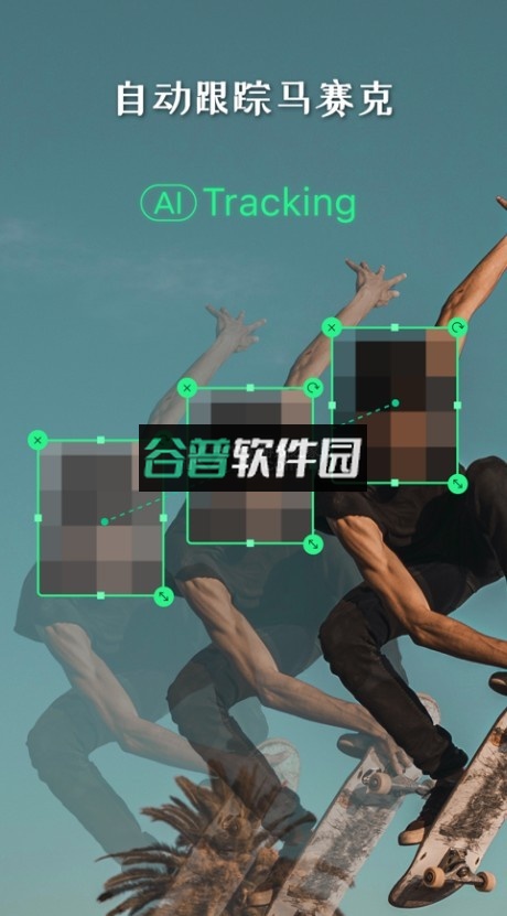 vllo软件官方下载截图3