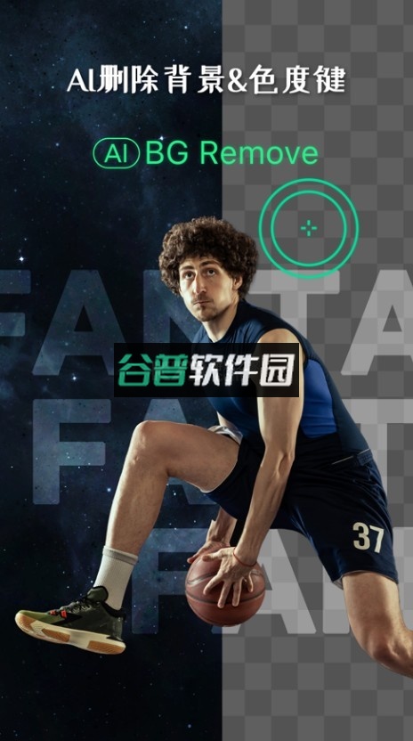 vllo软件官方下载截图4