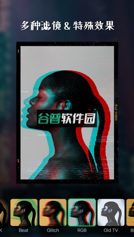 vllo软件官方下载截图5