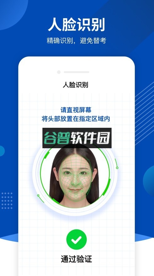 优巡app官方下载安装截图2