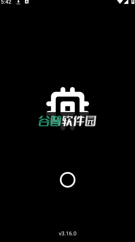 swapnoroot专业版下载截图3