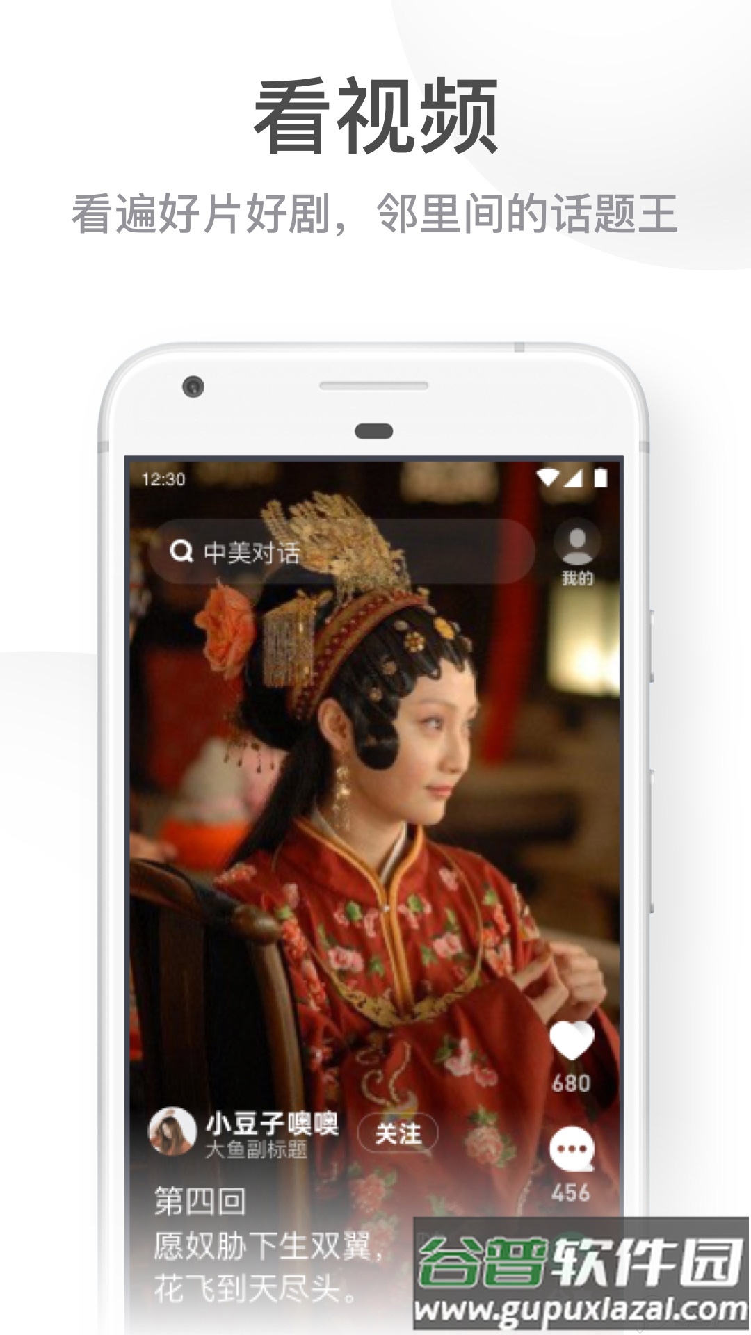 UC浏览器大字版UC大字版截图2