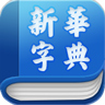 字典通appv1.2最新版