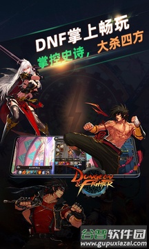 北极猩云电脑截图2