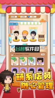 宝宝超市万圣节游戏截图2