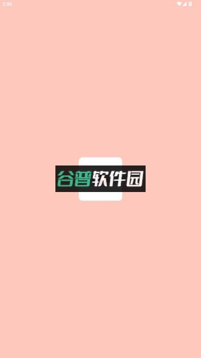 一新云手机app官方版下载截图1