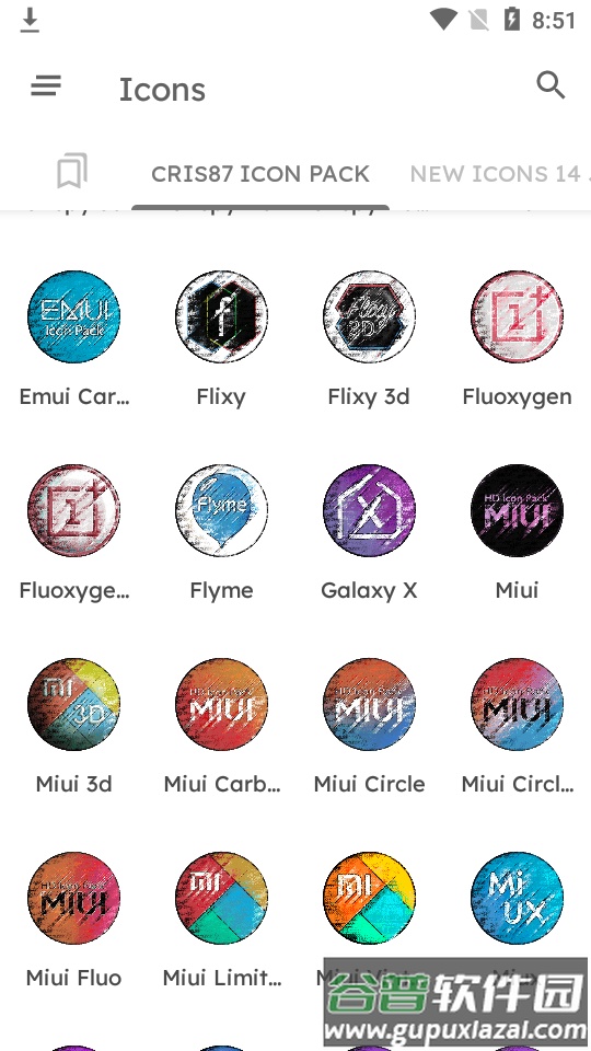 pixly vintage图标包免费版截图5