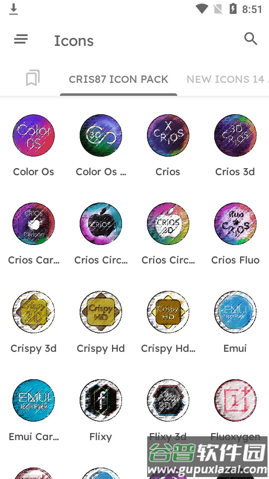 pixly vintage图标包免费版截图6