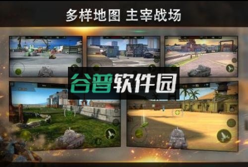 钢铁力量安卓最新版v4.0.6