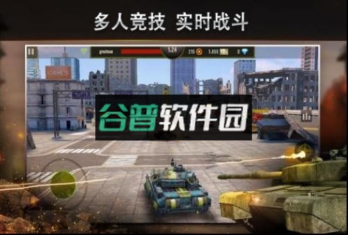 钢铁力量安卓最新版截图3