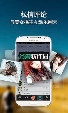 喜马拉雅fm下载安装截图2