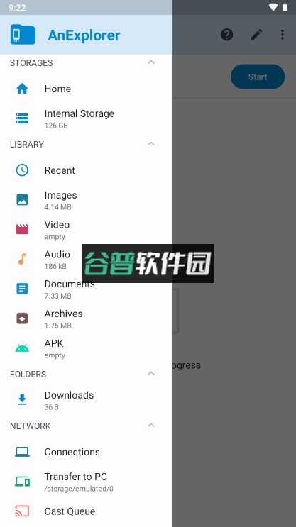 AnExplorer电视版下载截图2